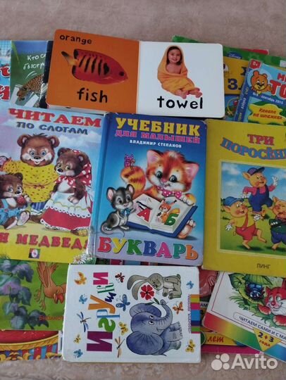 Детские книги