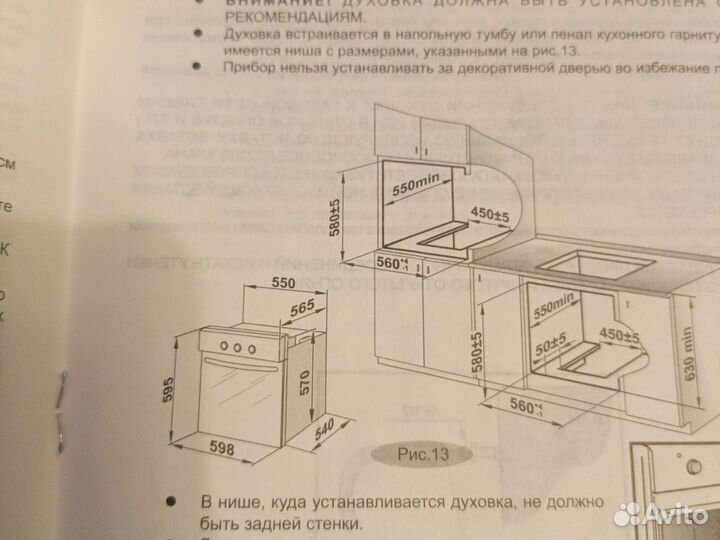 Газовая духовка гриль бу