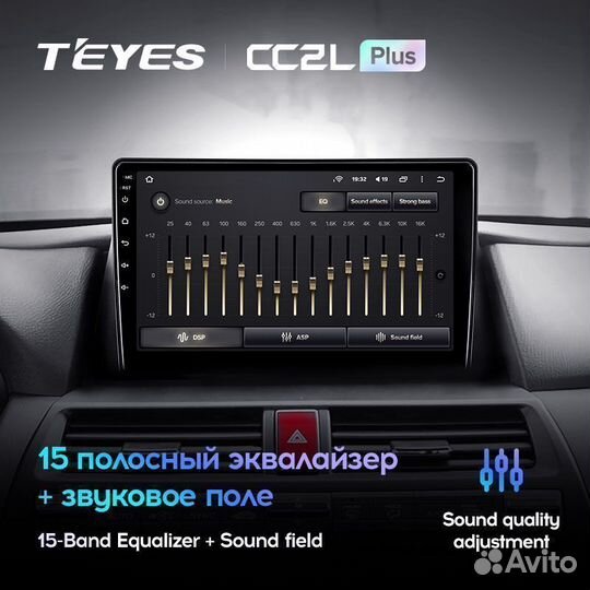 Магнитола Teyes CC3L 4/32 Honda Crosstour 2009-15