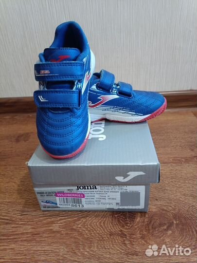 Футзалки детские joma