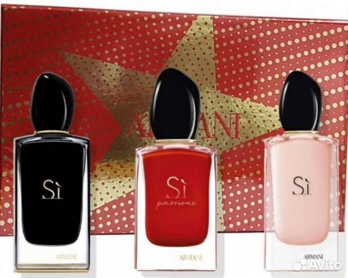 Парфюмерный набор giorgio armani si 3х30 ml