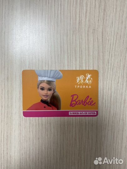 Коллекционная карта тройка Барби Barbie