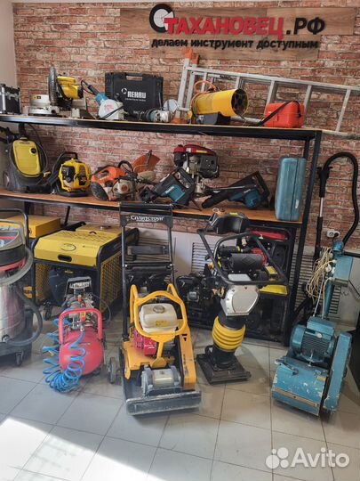 Аренда виброплиты