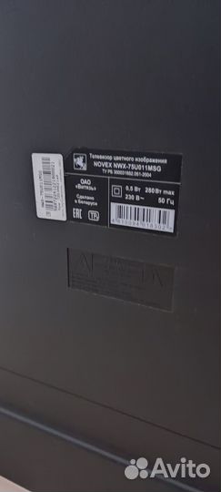 Телевизор Novex nwx-75U011msG