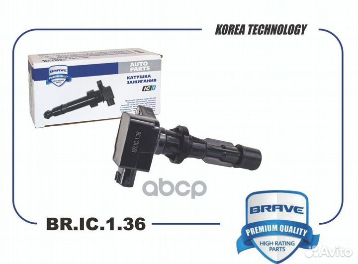 Катушка зажигания;Mazda 3 / 6, CX-7 bric136 brave
