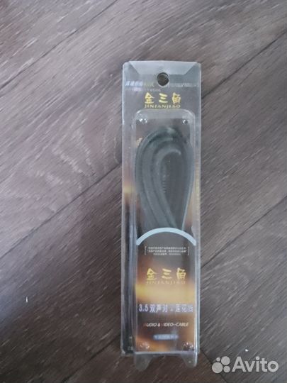Кабель S-Video Mini-DIN 4 Pin