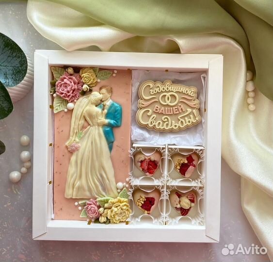 Свадебный подарок шоколадный набор