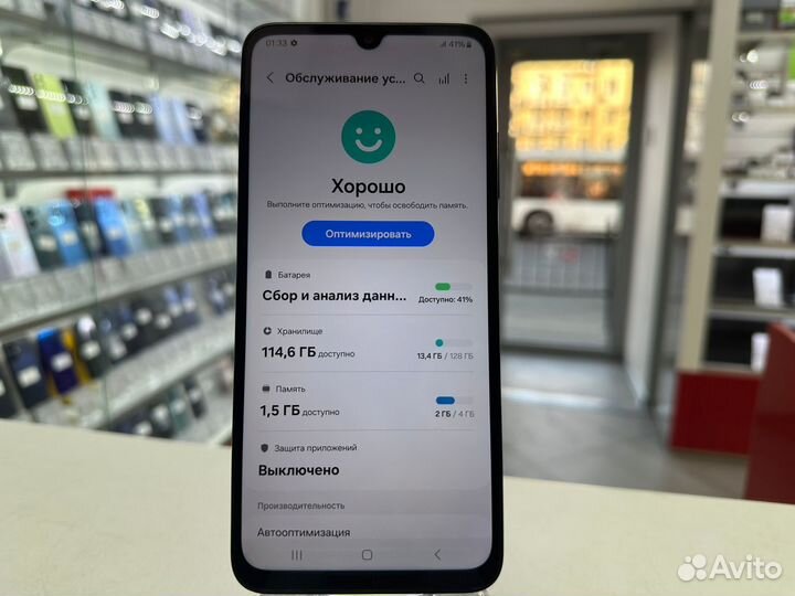 Samsung Galaxy A05s, 4/128 ГБ