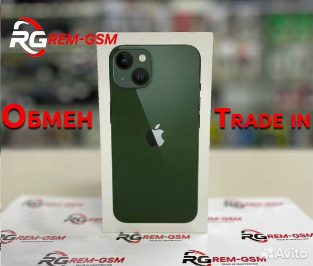 iPhone 13, 128 ГБ