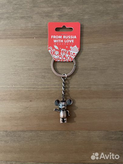 Брелок 