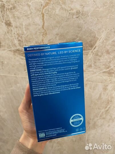 Elemis warm-up massage balm Элемис