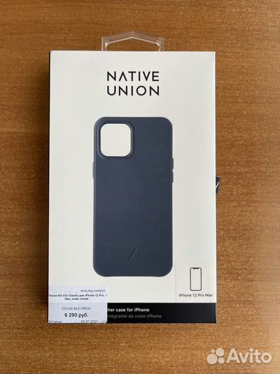 Чехол Native union для iPhone 12 Pro Max