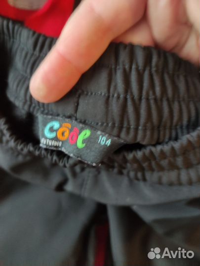 Куртки и брюки для мальчика