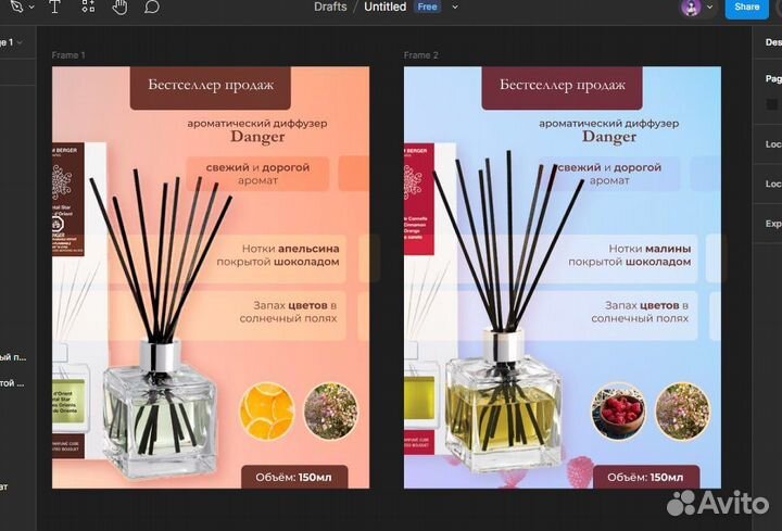 Создание карточек товара на wildberries