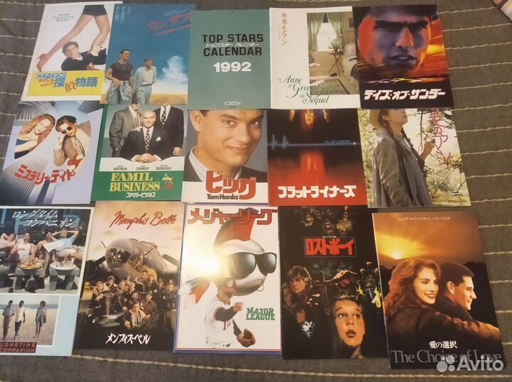 Винтажные буклеты с премьер голливудских фильмов