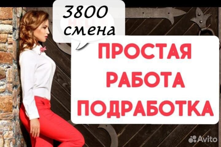 Секретарь канцелярии