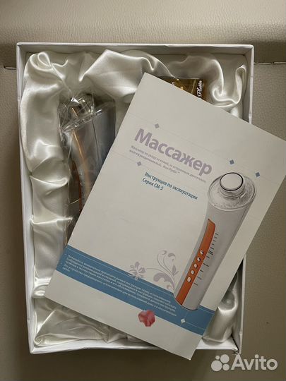 Массажер для лица