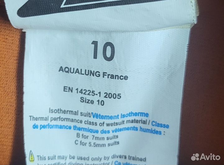 Продам Гидрокостюмы Aqualung