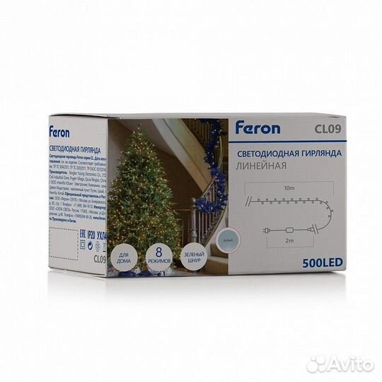 Гирлянда Супернить Feron CL09 48177