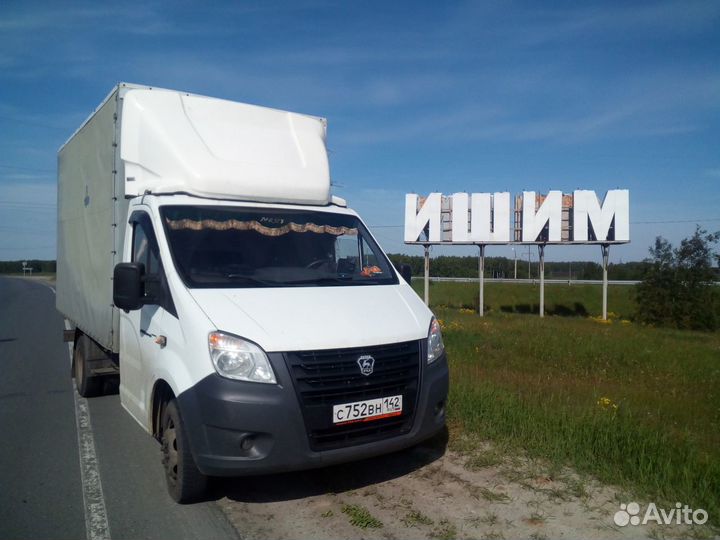 Грузоперевозки