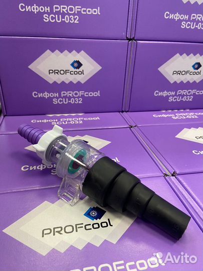 Cифон profcool мsp 16-32