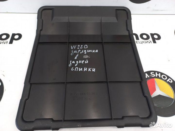 Крышка Mercedes-Benz S 350 W220 112.972 2005