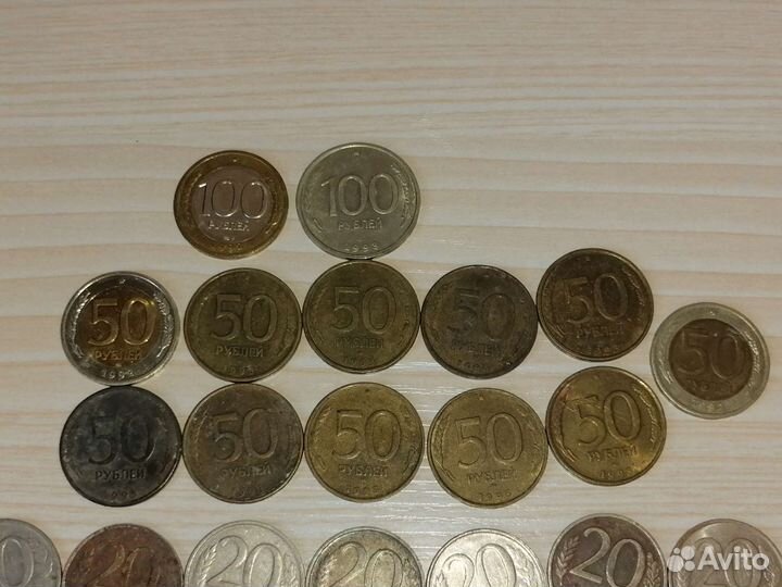 Монеты старого образца