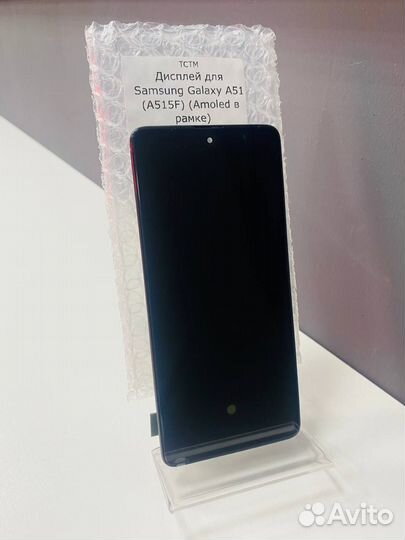 Дисплей для Samsung A51 (A515F) Amoled в рамке