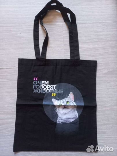 Сумка шопер новая. 50р шт
