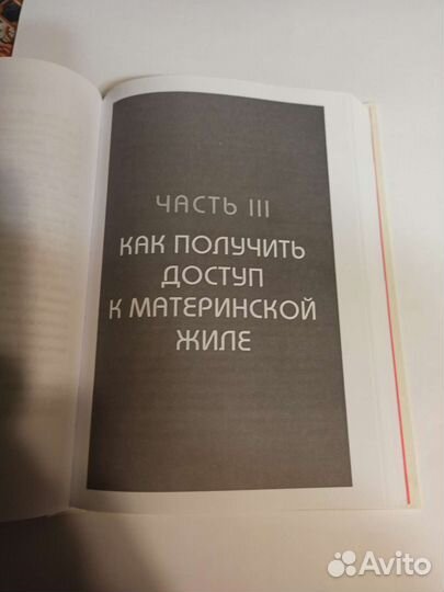 Ни сы