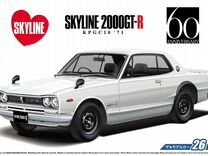 Сборная модель Nissan Skyline kpgc10 HT2000