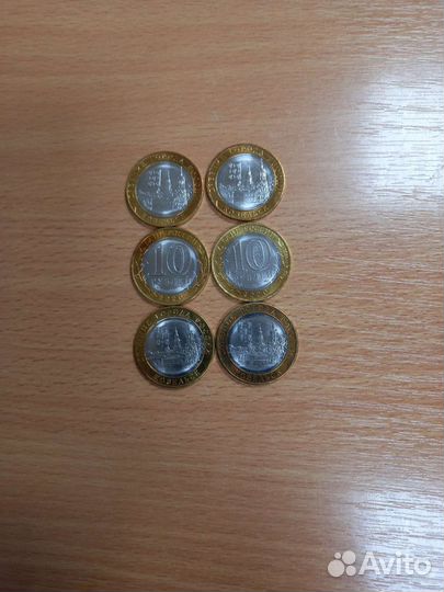 Юбилейные монеты 10р Козельск