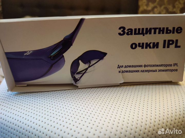 Очки защитные для фото- и лазерной эпиляции