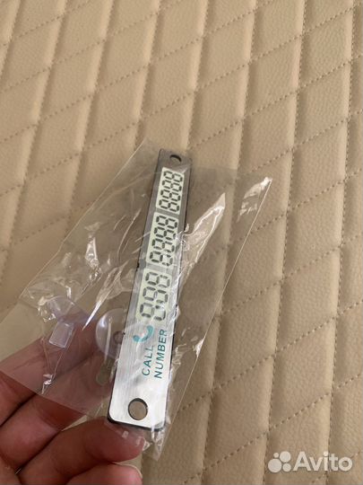 Парковочная автовизитка