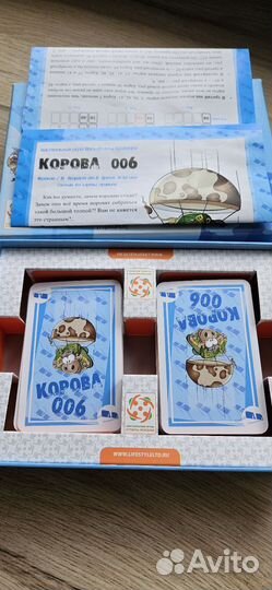 Игра 