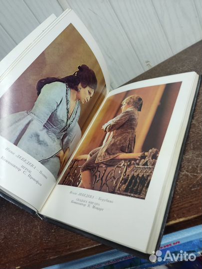 Солисты оперы и балета Большого театра СССР