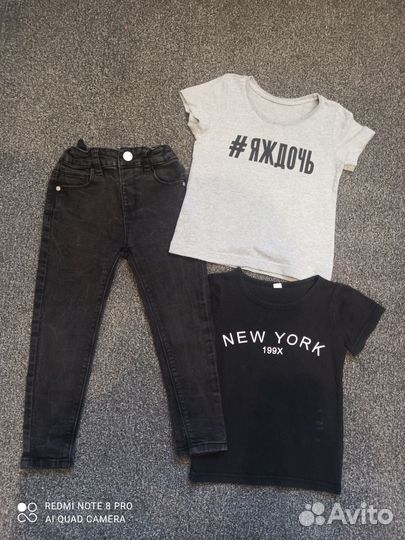 Вещи для девочки 104 пакетом