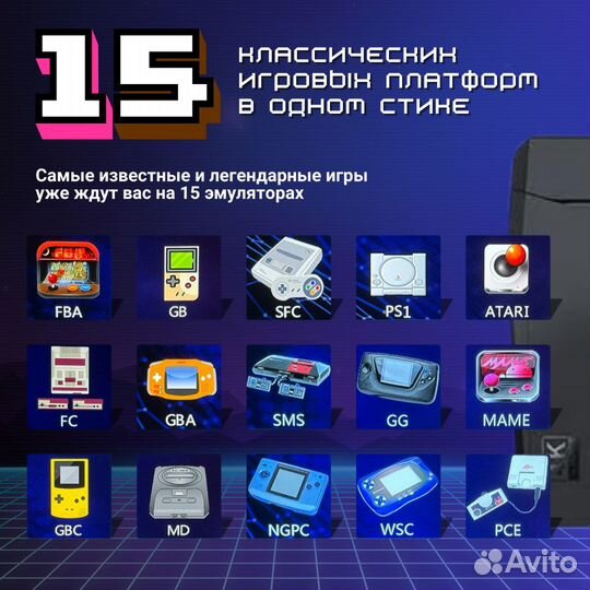 Ретро игровая приставка Game Stick segam-M8-V7.0 6