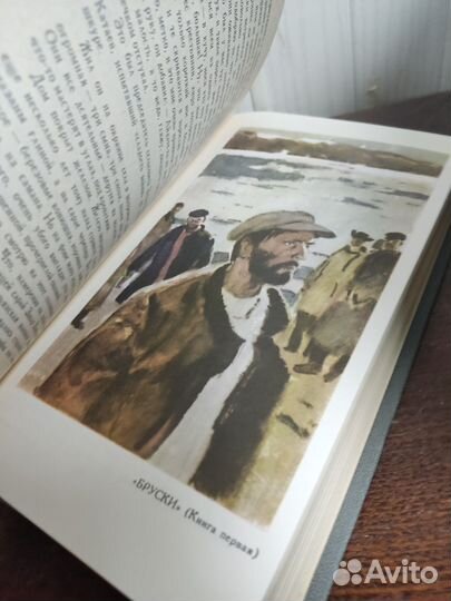 Панферов собрание сочинений в 6 томах