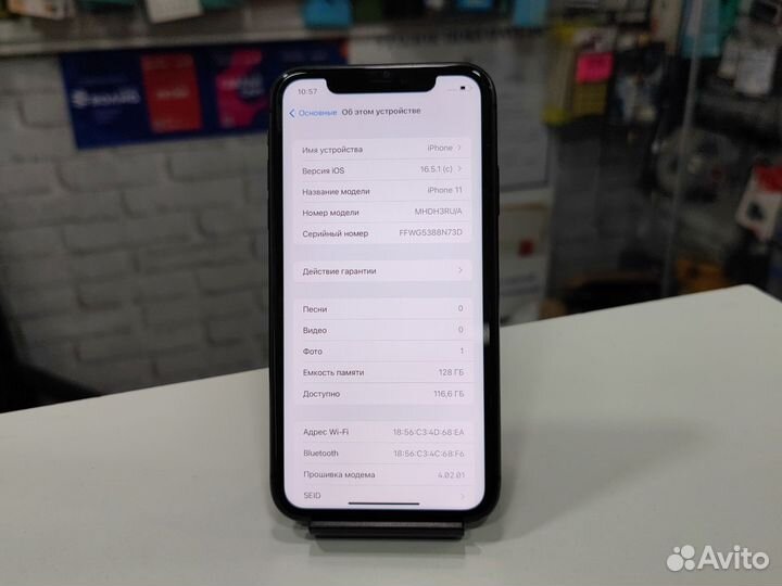 iPhone 11, 128 ГБ