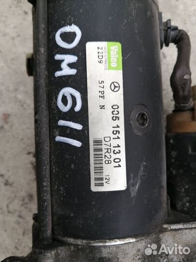 Стартер Мерседес Спринтер Вито OM 611 OM 646