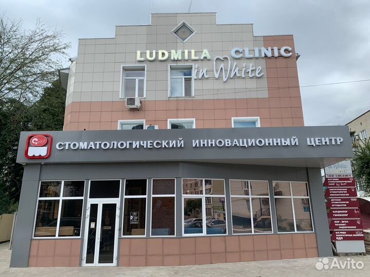 Врач стоматолог