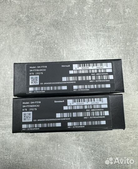 Samsung Galaxy Z Flip5, 8/512 ГБ