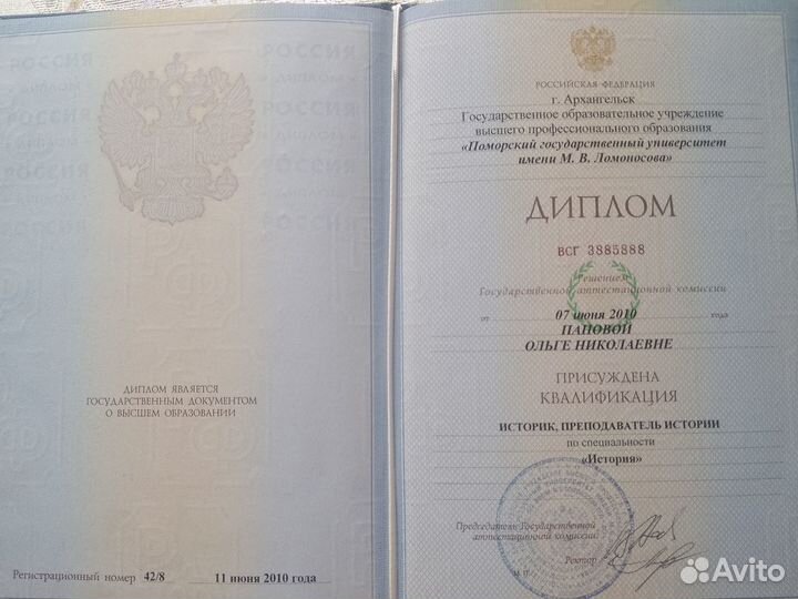 Репетитор по истории и обществознанию огэ/егэ
