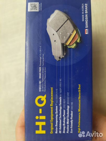 Колодки тормозные передние дисковые