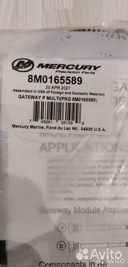 Интерфейсный кабель Mercury nmea 2000