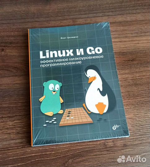 Книги по операционным системам Linux, Windows