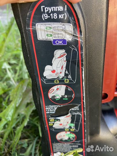 Автокресло Capella isofix