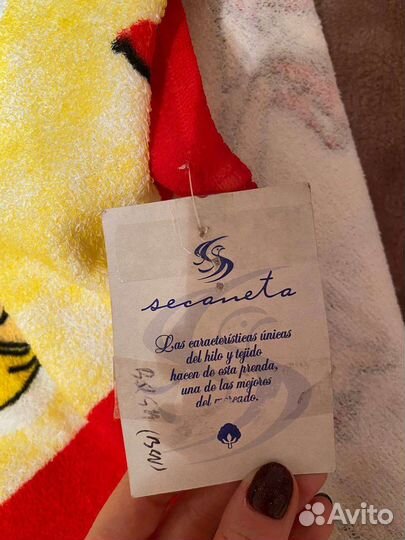 Полотенце взрослое