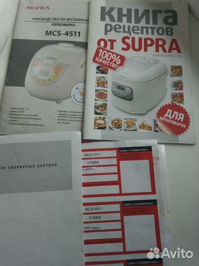 Мультиварка Supra 4511.Суперпопулярная. Как новая